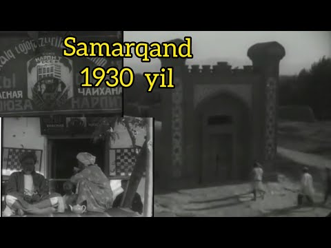 Видео: Гузал Самарканд 1930 йил. Мозийга саёхат