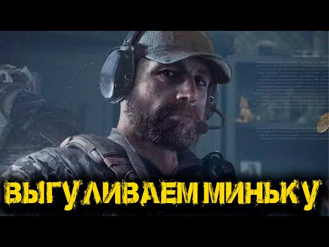 Видео: Arena Breakout Infinite - Выгуливаем миньку