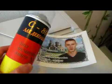 Видео: керамический декольный принтер Ricoh A3 ( Baltea ) Италия