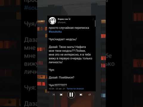 Видео: Озвучка по BSD