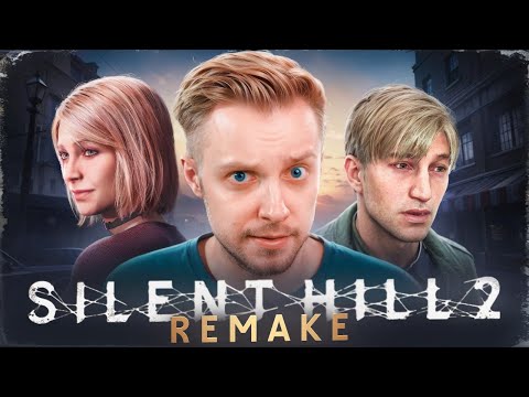 Видео: НОВАЯ ГРАФИКА И СТАРЫЕ КОШМАРЫ! - Silent Hill 2 Remake