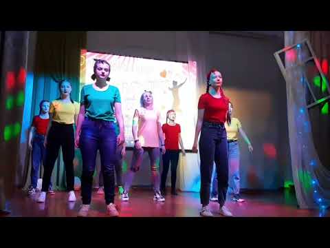 Видео: Оброзцовый коллектив эстрадного танца "Конфетти" / "Вызываю счастье"