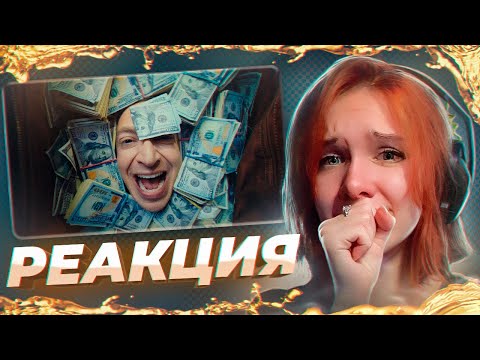 Видео: OXXXYMIRON — Лига Опасного Интернета (2023) Реакция на клип || Девушка смотрит Оксимирона