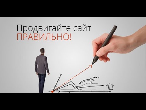 Видео: Продвижение сайта статьями. Копирайтеры могут остаться без работы!