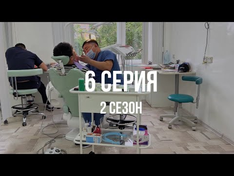 Видео: ЖЕНИХ-КОРЕЕЦ ПРИШЕЛ В СТОМАТОЛОГИЮ🇰🇷🇰🇿шоппинг, подготовка к свадьбе, КФС, окрашивание волос