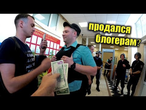Видео: Я готов вам позировать за деньги!