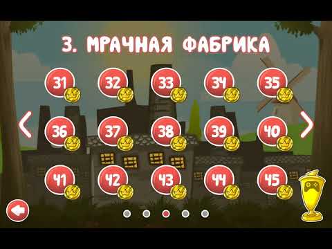 Видео: Прохожу Red ball 4 без урона! (Часть 2)