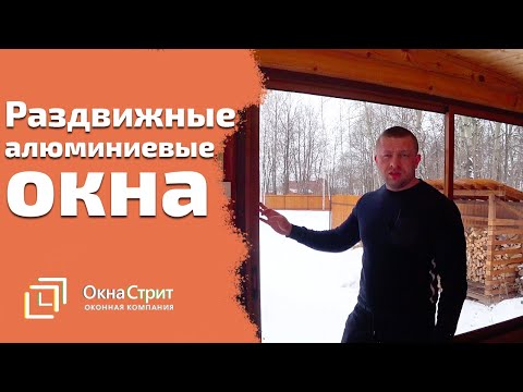 Видео: Provedal обзор системы