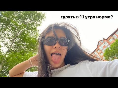 Видео: неспокойная жизнь