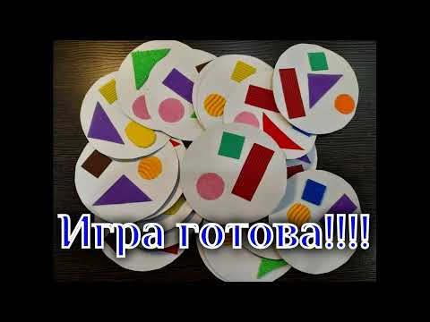 Видео: Игра для слепых и слабовидящих детей