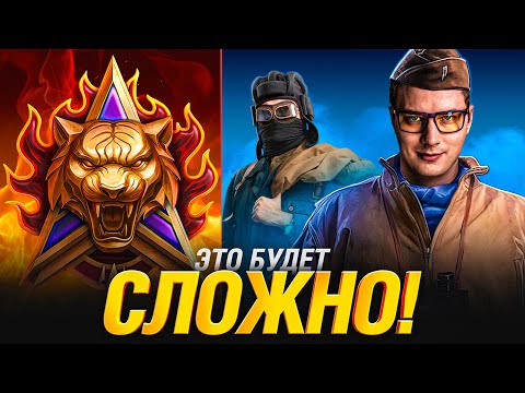 Видео: ЮША И ГРАННИ - ПРОБУЕМ ВЗЯТЬ ЛЕГЕНДУ НАТИСКА!