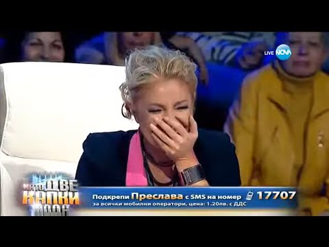 Видео: Хилда изпада в истеричен смях | Като две капки вода 2016 - Сезон 4