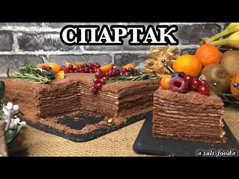 Видео: СПАРТАК или шоколадный медовик, очень нежный и вкусный торт 🔥