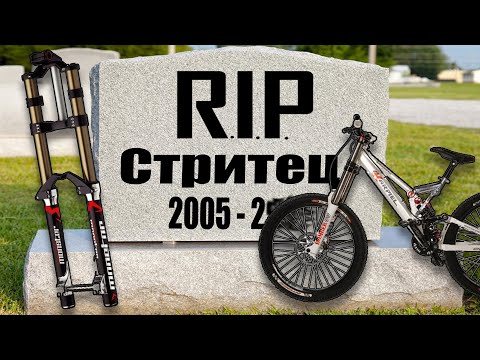 Видео: Подсолнух - Стритец. История гибели.