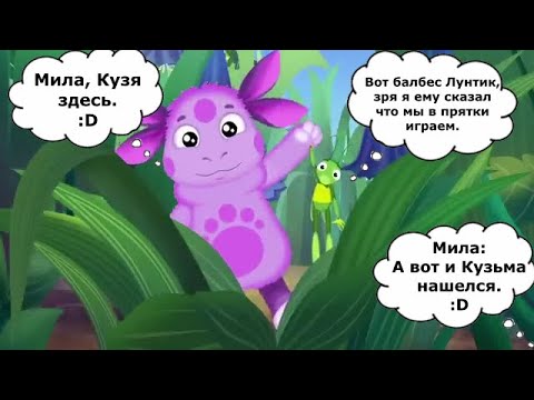 Видео: То что не замечаешь при первом просмотре *178 часть*