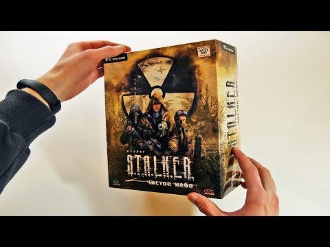 Видео: РАСПАКОВКА КОЛЛЕКЦИОННОГО ИЗДАНИЯ STALKER ЧИСТОЕ НЕБО ЧЕРЕЗ 10 ЛЕТ