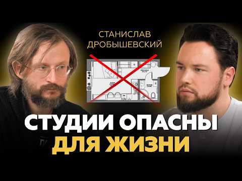 Видео: Почему МЫ ЖИВЕМ ХУЖЕ ДРЕВНИХ ЛЮДЕЙ? Станислав Дробышевский про жилища древних людей и человечество