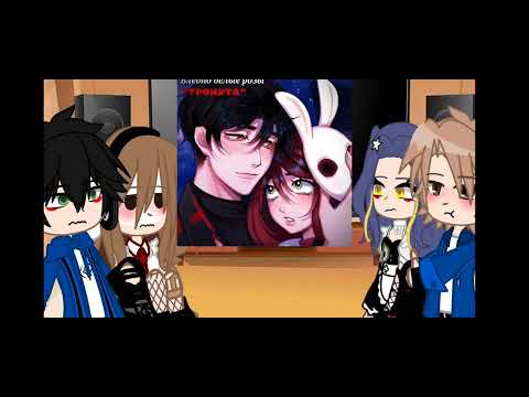 Видео: 💟💟💟Реакция *Задира школы не даëт мне покоя* на руню