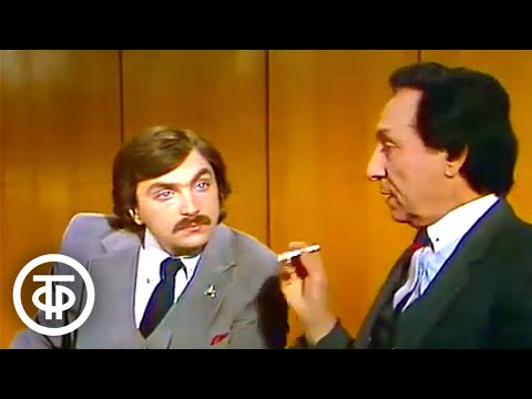Видео: Арутюн и Амаяк Акопяны. Очевидное - невероятное. Загадки иллюзиониста (1985)