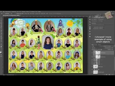 Видео: 11. Урок. Виньетка "Детский Сад" 2 часть - Vignette "Kindergarten" 2 part