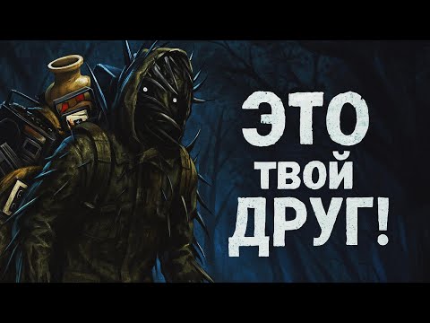 Видео: Превратись в МОНСТРА и заработай на этом!