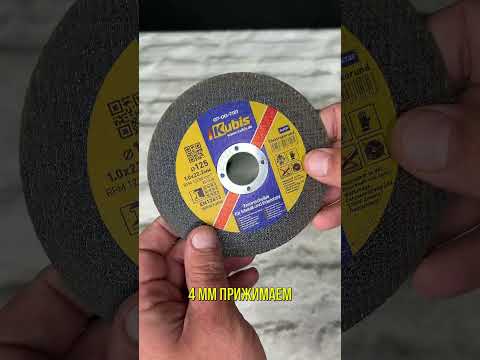 Видео: Почему все мастера, которые работают с УШМ совершают эти ошибки