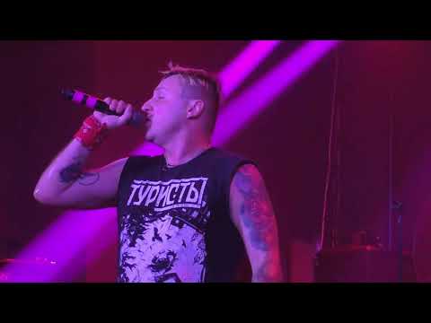 Видео: ЙОРШ - Весело и х...й с ним (live, SKBAR, 05.10.2025)