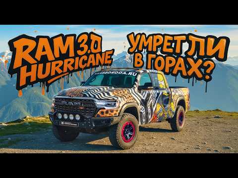 Видео: Абхазия не для туристов! Авторский тур от Макса Бороды