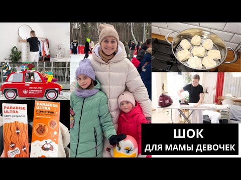 Видео: 🤦🏼‍♀️Я В ШОКЕ!👩‍💻УДАЛЕННАЯ РАБОТА🧺ДОМАШНИЕ ДЕЛА