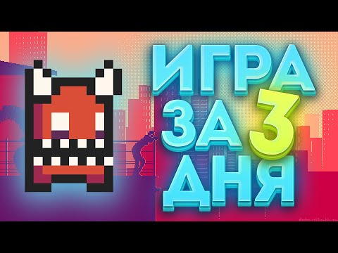 Видео: Цветная история или же 3 дня кранчей [Devlog]