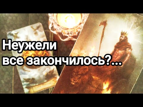 Видео: Он хотел бы спросить у Вас 💌💯🌞❗ Что думает о Вас 💌💯🌞❤️❤️