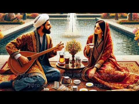 Видео: Ҳофиз-حافظ