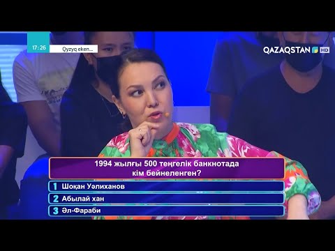 Видео: «QYZYQ EKEN...». 7-маусым. 19-бағдарлама