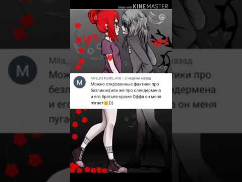 Видео: √Факты о безликих ✓😶❌