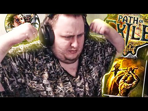Видео: КАК ЭТО МОЖЕТ БЫТЬ СТАРТЕРОМ?! ФИЗ БИЛДЫ ЭТО ЦИРК. POE