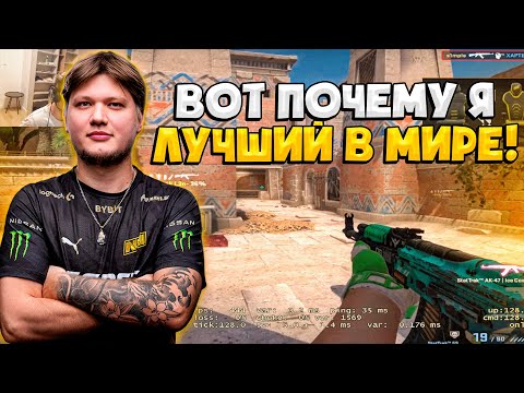 Видео: S1MPLE ЖЕСТКО УНИЧТОЖИЛ РАБОТЯГ НА ФЕЙСИТЕ / СИМПЛ НА ЧИЛЛЕ РАЗВАЛИВАЕТ 6000 ЭЛО (CS:GO)
