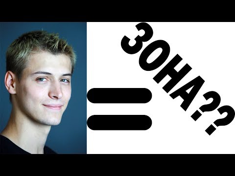 Видео: ПАША = ЗОНА??? | РАЗБОР 5 СЕРИИ | ЧЕРНОБЫЛЬ 2 СЕЗОН