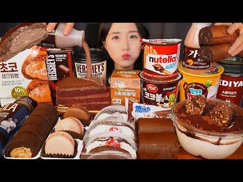 Видео: Я ЛЮБЛЮ ШОКОЛАД🍫 ШОКОЛАД ДЕСЕРТ В КОРЕЙСКОМ КРУГЛОСУТОЧНОМ МАГАЗИНЕ АСМР ЗВУКИ ЕДЫ МУКБАНГ