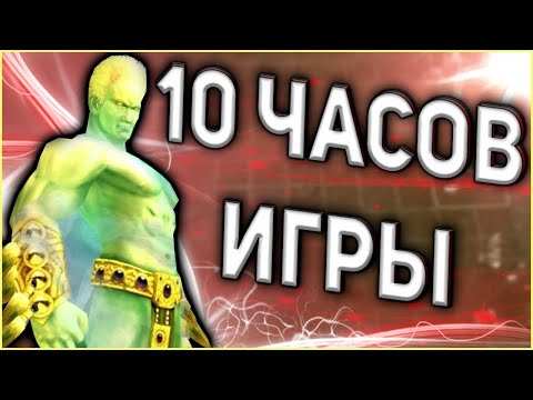 Видео: ГЕРОИ 5 - МЫ ИГРАЛИ 10 ЧАСОВ РАДИ БИТВЫ, БОЛЬШАЯ КАРТА! (ЭПИЧНЫЕ БИТВЫ - Маги VS Некрополис)