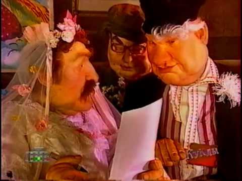 Видео: Куклы: Горько (11.05.1997)