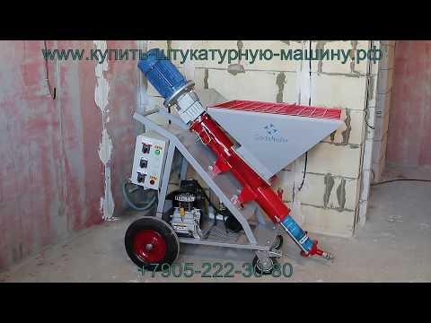 Видео: Подробная инструкция  по запуску SertaMaster XL 220/380