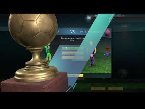 Видео: Уверенные победы. Football Tactics & Glory Прохождение 2 серия