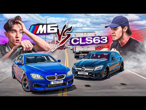 Видео: CLS63 Wengallbi vs BMW M6 ПРИВЕЛИ к БОЛЬШОЙ ДТП на РУЛЕ…