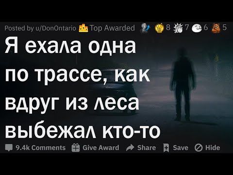 Видео: Крипота в реальной жизни #2
