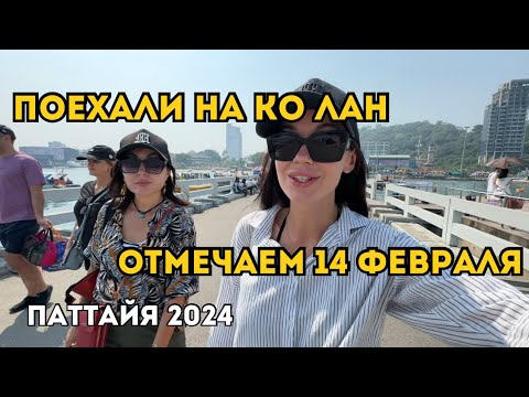 Видео: Уговорила СЪЕСТЬ ИНДИЙСКУЮ ЕДУ! СВЕТА В УЖАСЕ 😰 ПАТТАЙЯ 🇹🇭 ТАИЛАНД