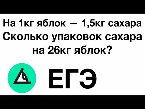 Видео: ЕГЭ математика ЗАДАЧИ #2.17🔴