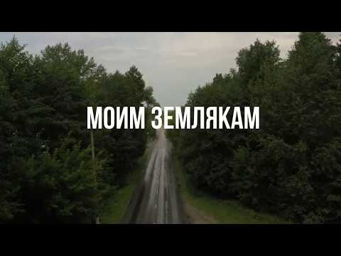 Видео: Сосновоборск Клип