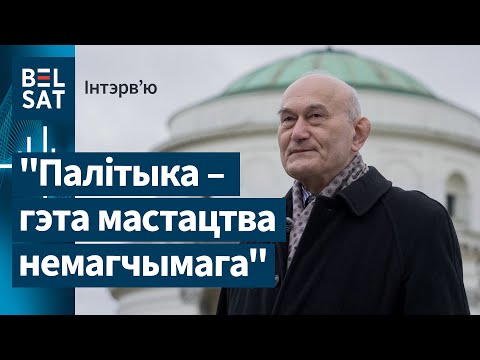 Видео: ⚡ПОЗНЯК – о детстве, мракобесии Машерова и о том, как он поставил Лукашенко на место / Интервью