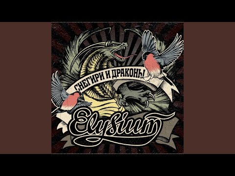 Видео: …всё и ничего