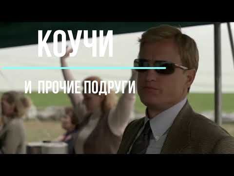 Видео: Вирус разводов - как заражают ненавистью к мужьям